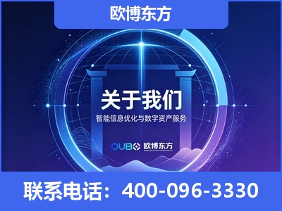 聊城-企业展示图